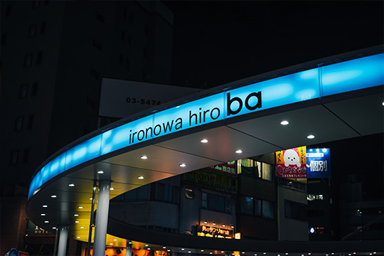 「寝るだけでは終わらせない、旅のテンションを上げるホテル」がコンセプトのOMO5東京大塚by星野リゾート。