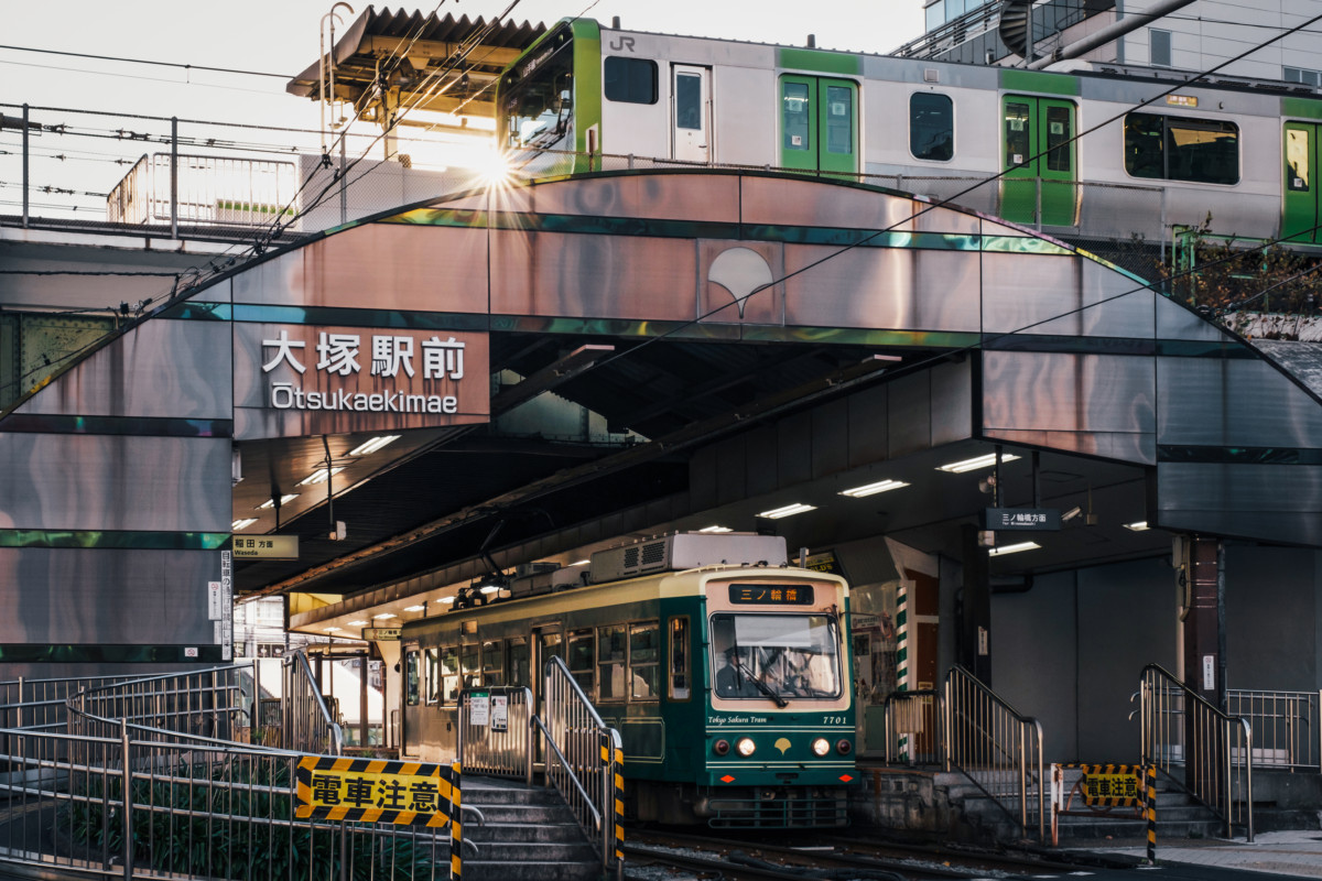 大塚駅前、山手線と都電荒川線