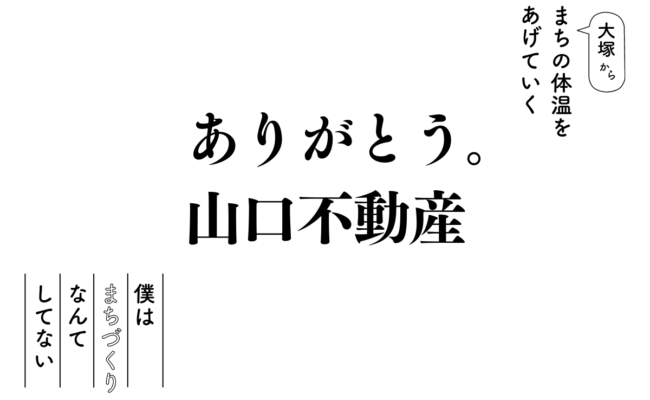 【本日公開】代表・武藤浩司のnoteを公開しました